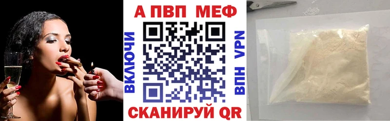 А ПВП СК  закладки  Лениногорск 