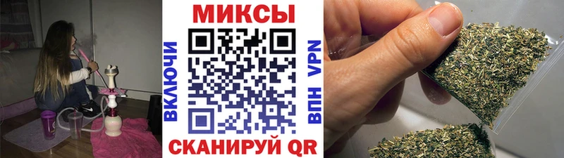 Бутират бутик Лениногорск