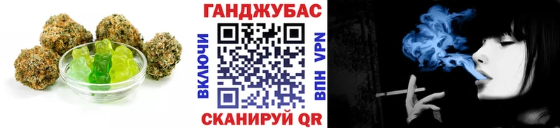 купить  цена  Лениногорск  Cannafood марихуана 