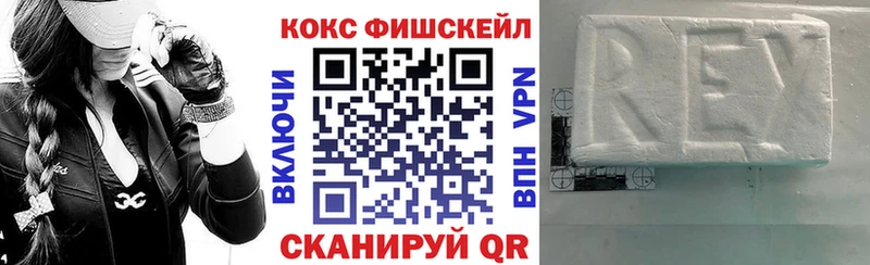 магазин продажи   Лениногорск  КОКАИН Колумбийский 