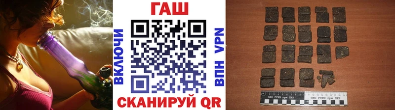 Гашиш убойный  Лениногорск 