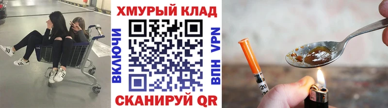 ГЕРОИН гречка  kraken ССЫЛКА  Лениногорск 