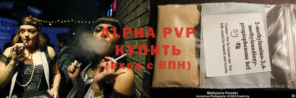 соль ск Балабаново