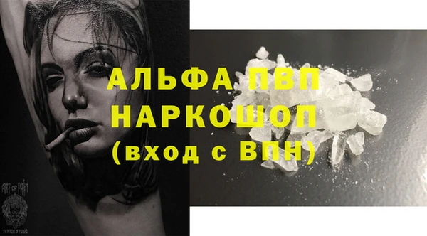 соль ск Балабаново