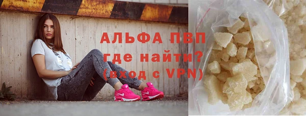 герыч Баксан