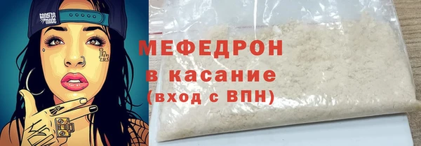 ALPHA-PVP Гусиноозёрск