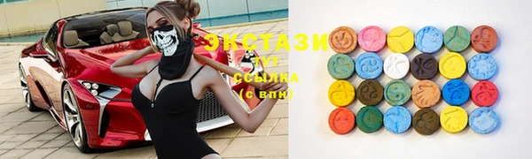 марки lsd Балахна