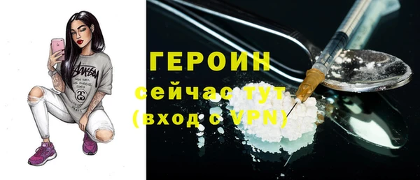 альфа пвп Гусев