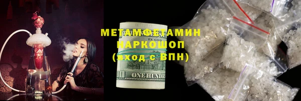 герыч Баксан