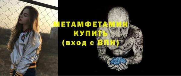 соль ск Балабаново