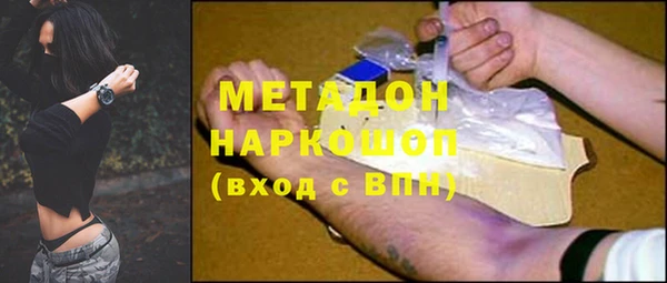 соль ск Балабаново