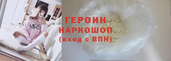 герыч Баксан