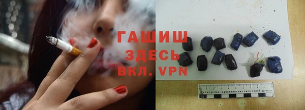 марки lsd Балахна