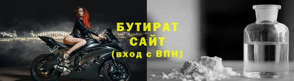 соль ск Балабаново