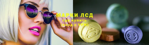 марки lsd Балахна