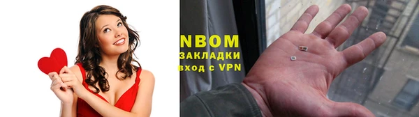 герыч Баксан
