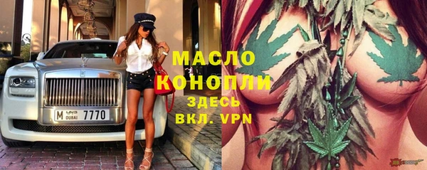 марки lsd Балахна