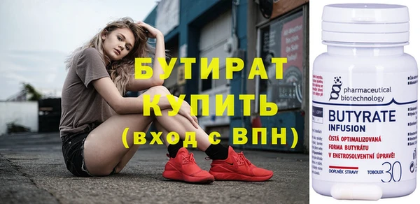 соль ск Балабаново