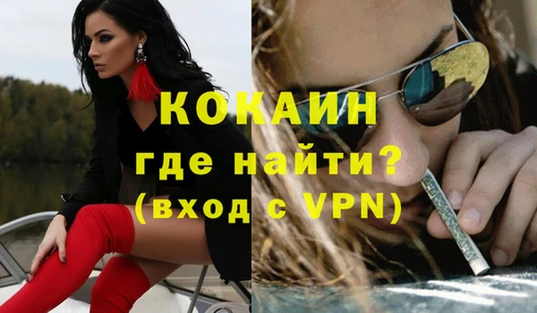 герыч Баксан