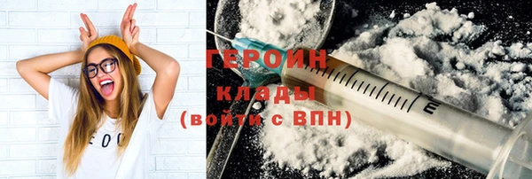 марки lsd Балахна