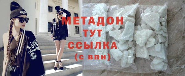 соль ск Балабаново