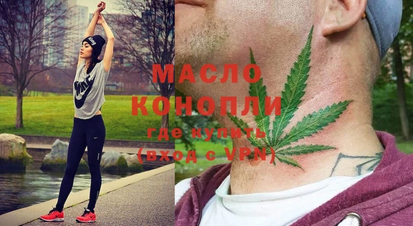 соль ск Балабаново