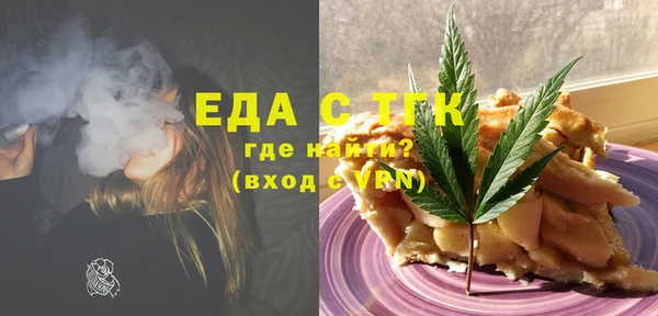соль ск Балабаново