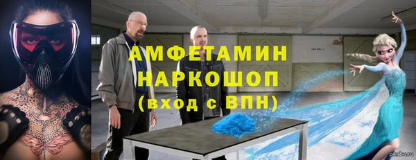 герыч Баксан