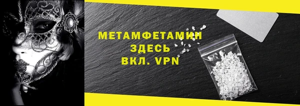 марки lsd Балахна