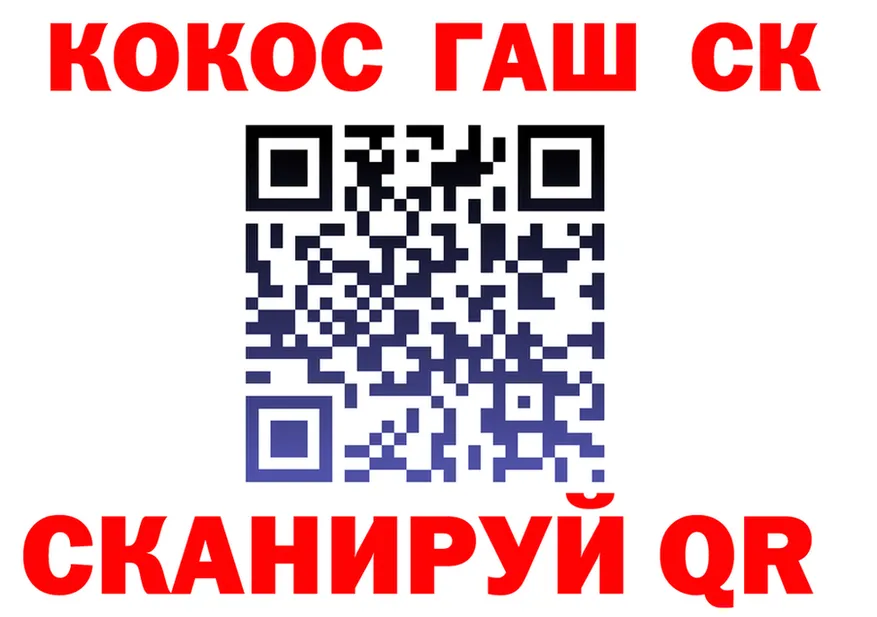 ГАШ убойный tor мориарти kraken Лениногорск