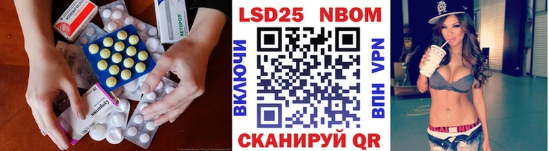 Лсд 25 экстази ecstasy  маркетплейс клад  Лениногорск 