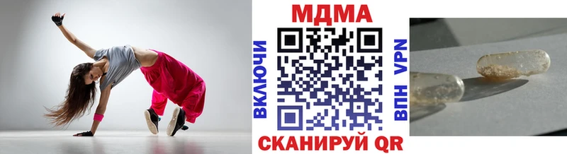 МЕГА   Лениногорск  нарко площадка как зайти  сколько стоит  МДМА кристаллы 