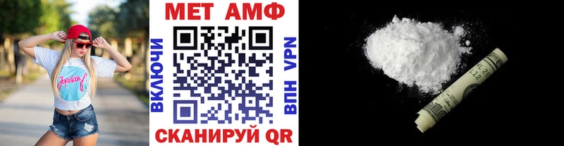 Метамфетамин кристалл  где найти наркотики  Лениногорск 