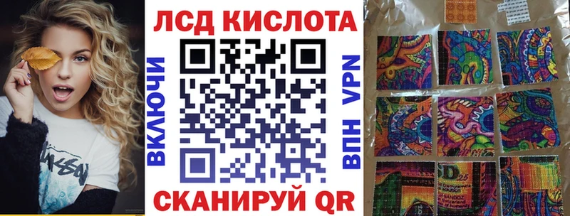 хочу   Лениногорск  omg как войти  Марки 25I-NBOMe 1500мкг 