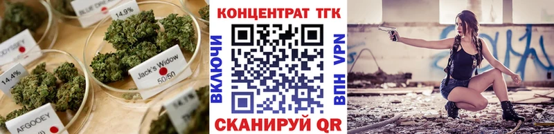 Дистиллят ТГК вейп магазин Лениногорск