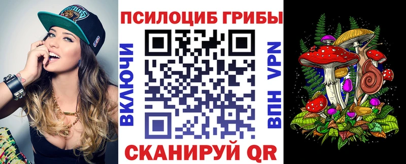 наркотики  гидра онион  Галлюциногенные грибы Magic Shrooms  Лениногорск 